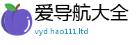 2025最新免费资料大全靠新澳门天天彩免费精准大全谜语